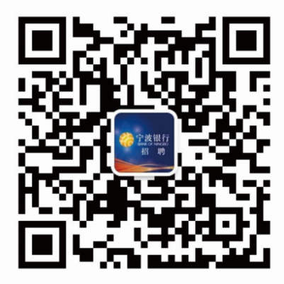 1674106687763089.png 宁波银行二维码.png