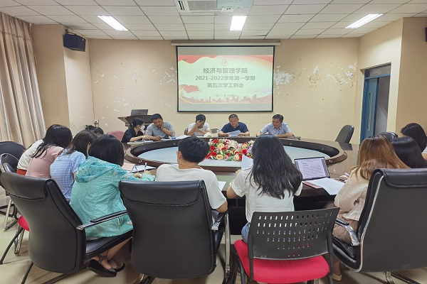 德赢官网召开本学期第五次学工例会