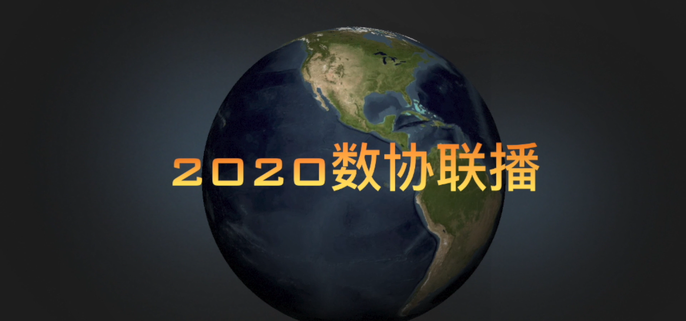 QQ图片20200622191829