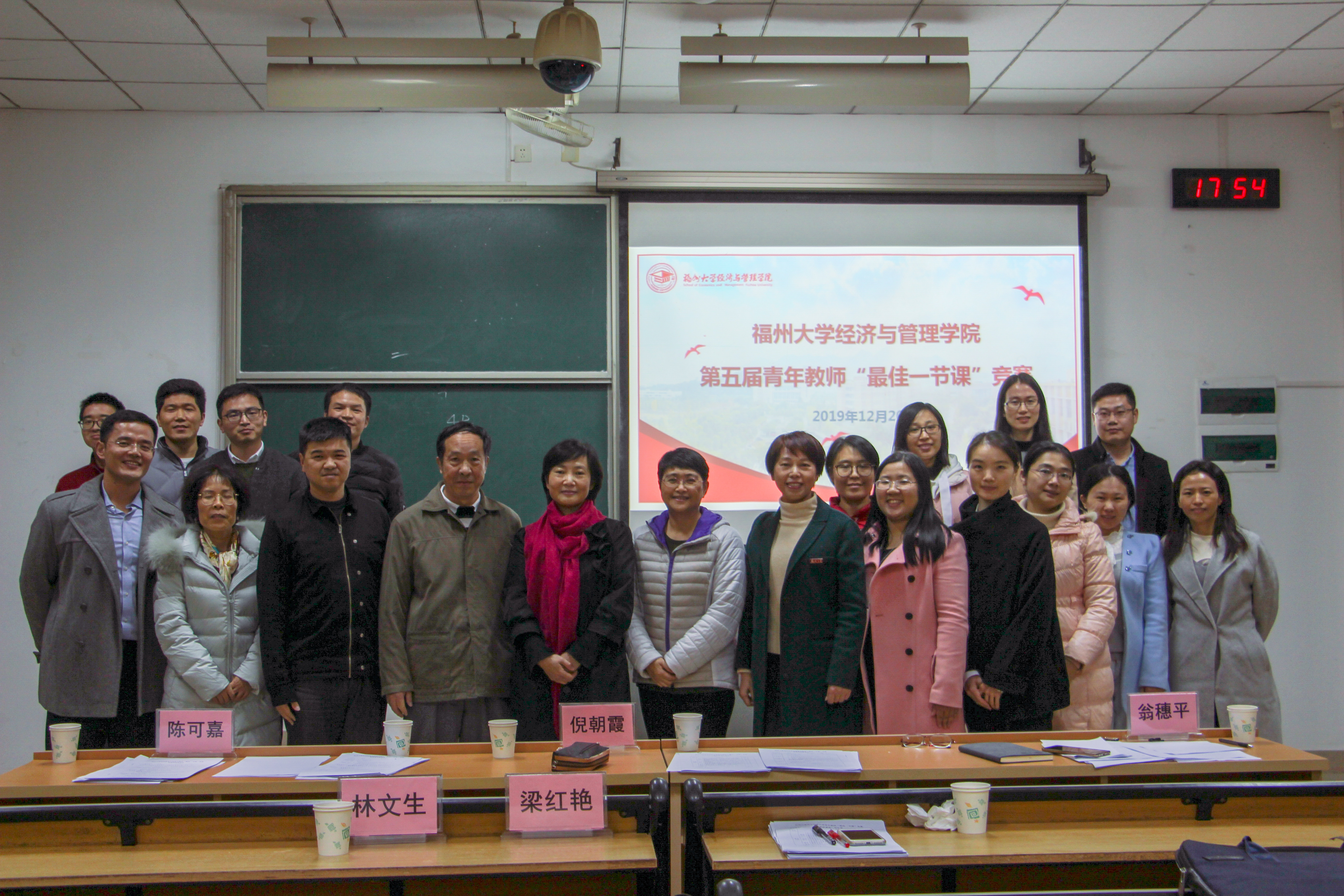 微信图片_20191222232654 微信图片_20191222232654