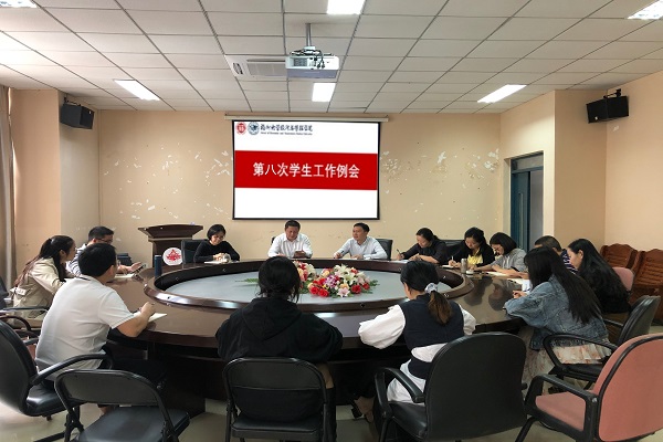 微信图片_20201027224412